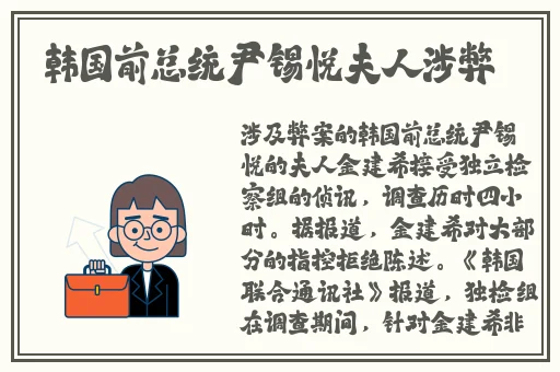 挽起裙子迈开腿坐上去c作文漫画