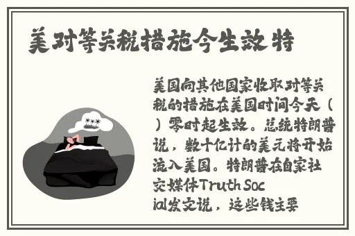 仙踪林老狼官网包子铺